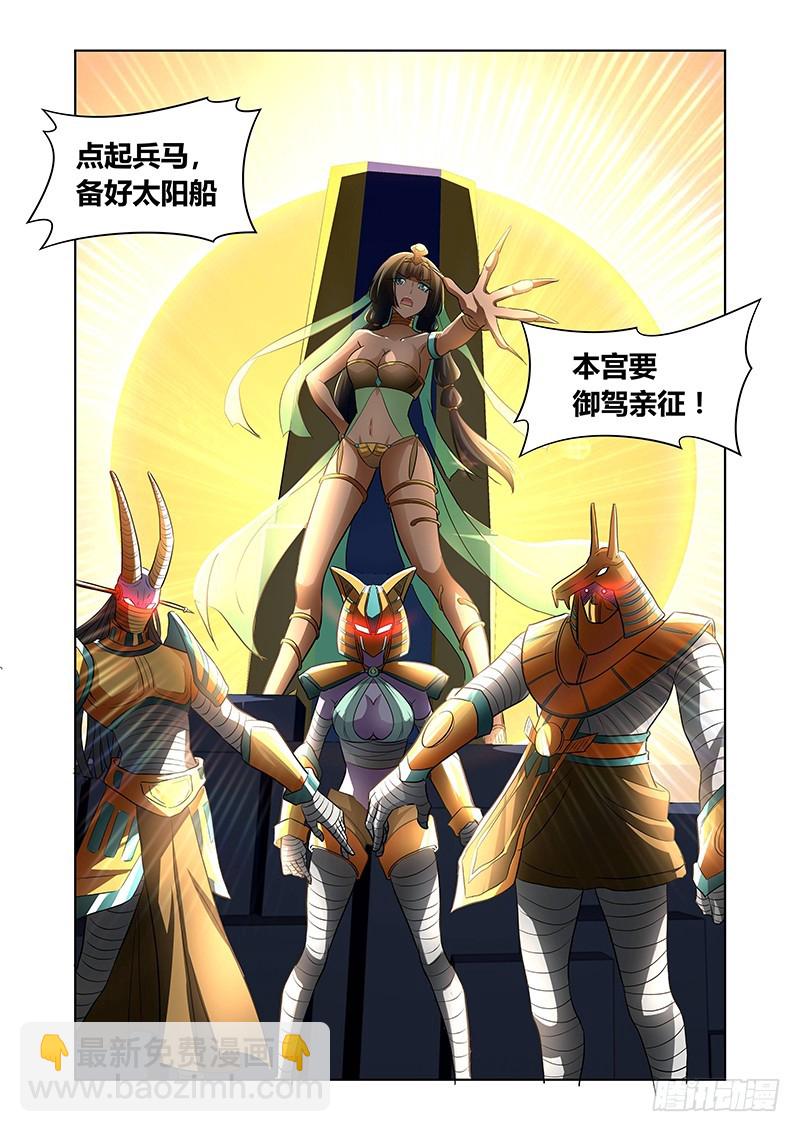 130 狂宴开幕（中）-第134话