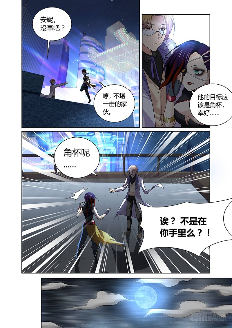 130 狂宴开幕（中）-第134话