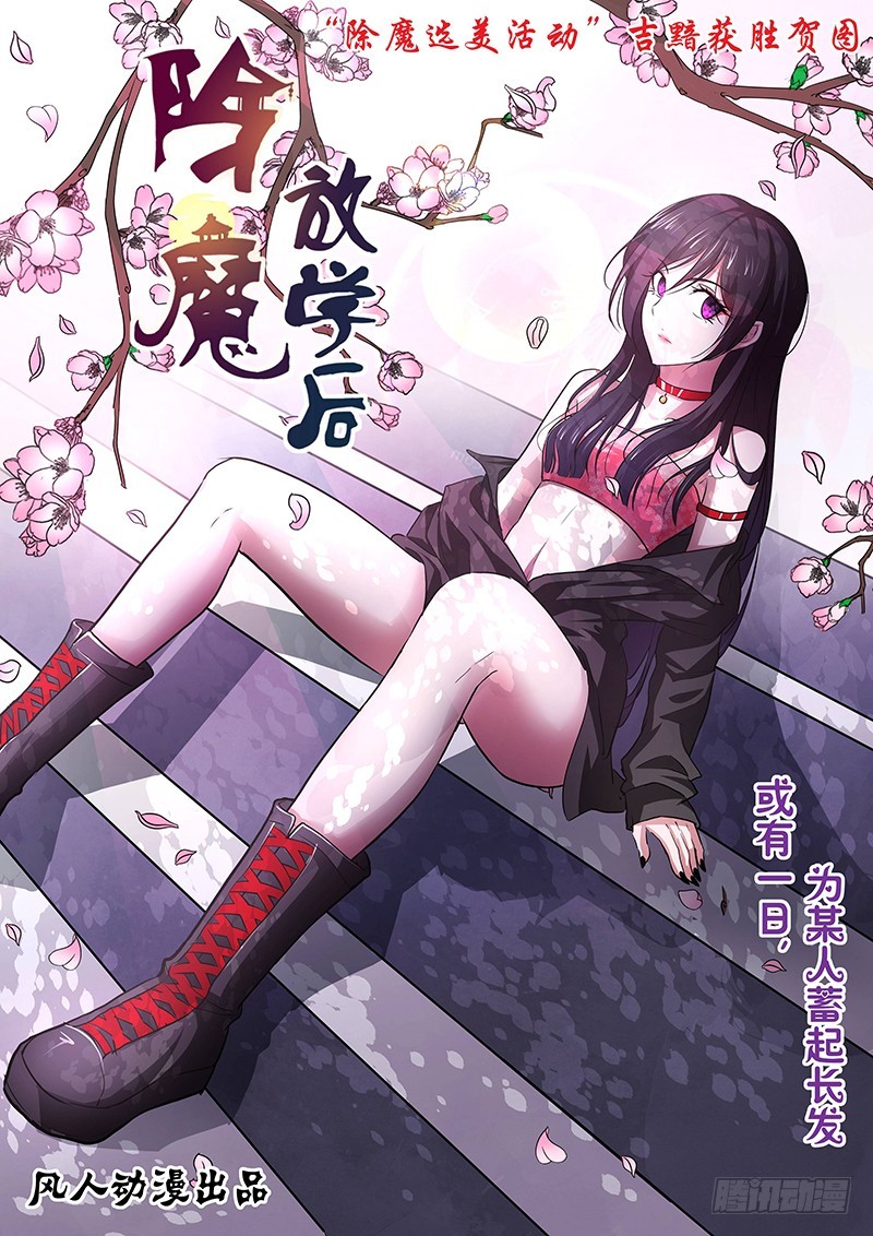 131 狂宴开幕（下）-第132话