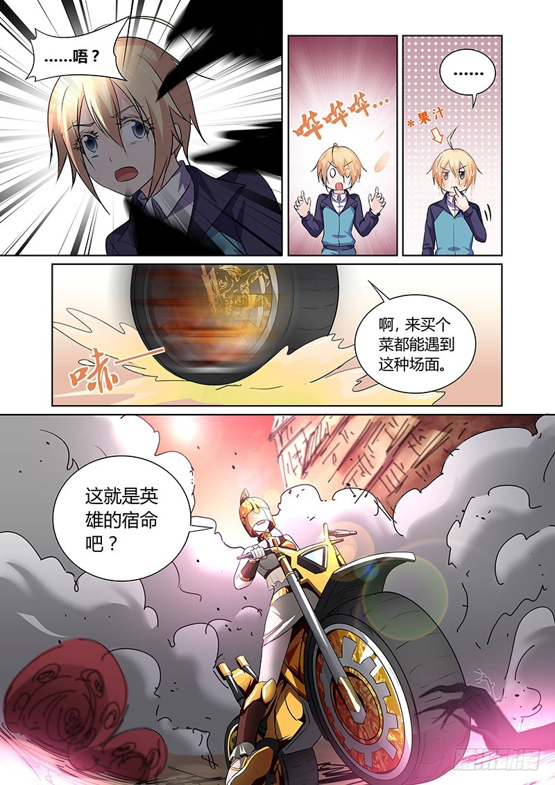 131 狂宴开幕（下）-第132话