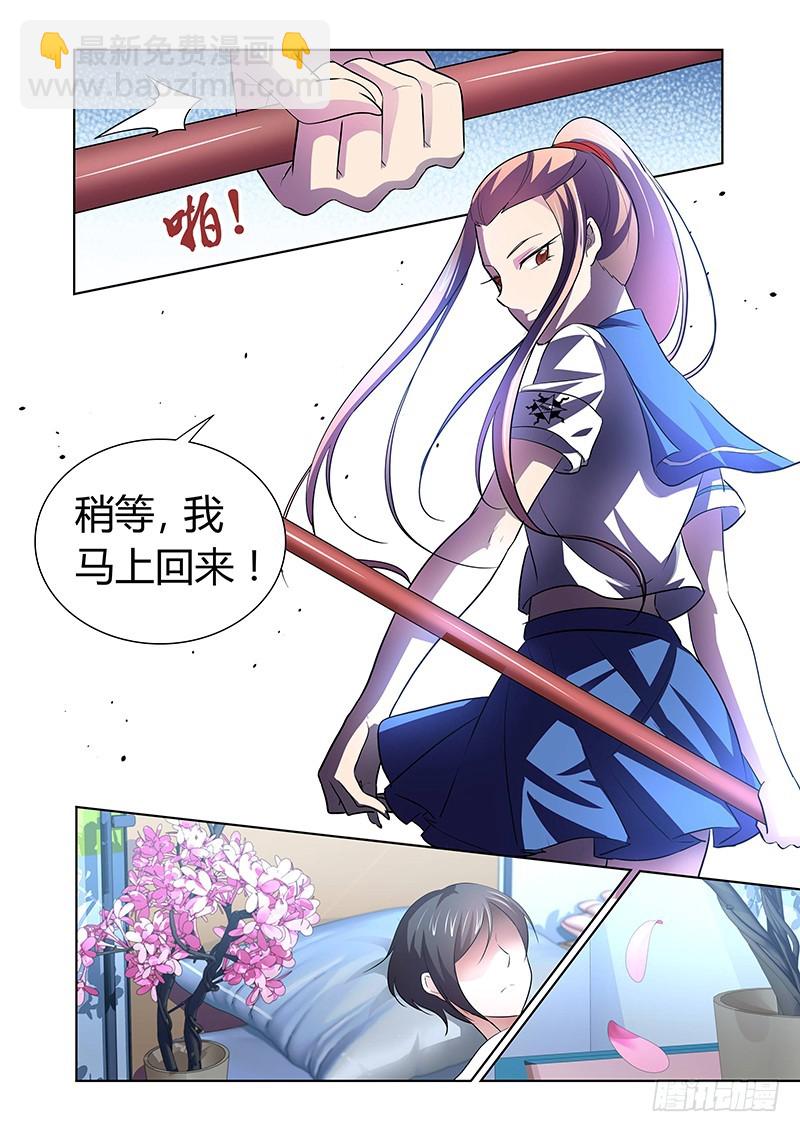 131 狂宴开幕（下）-第132话