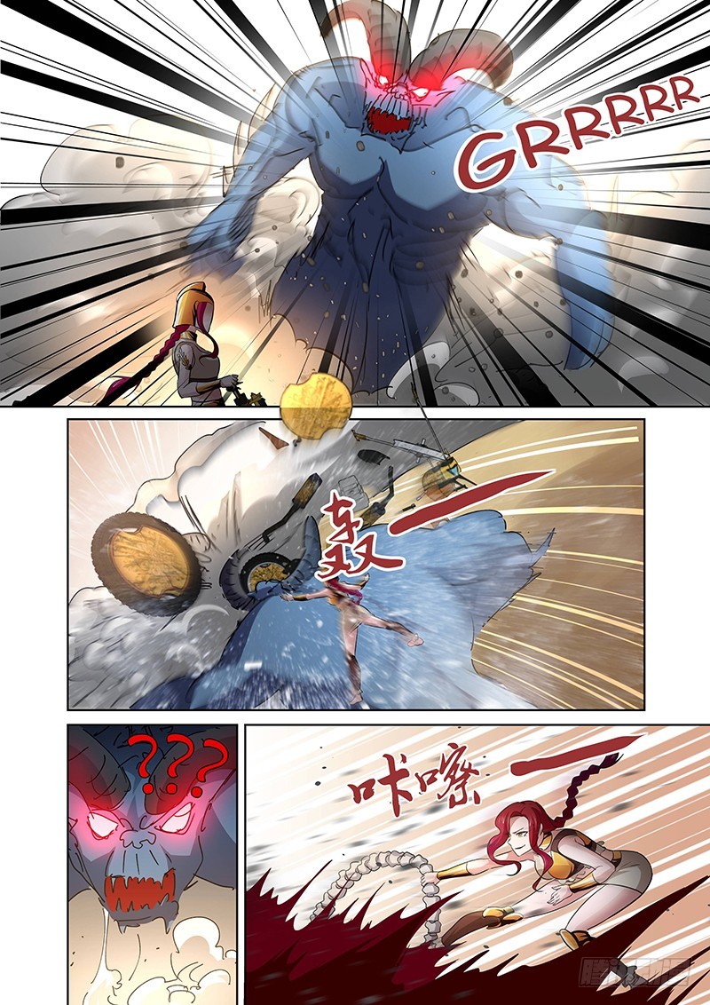 133 奇美拉-第136话