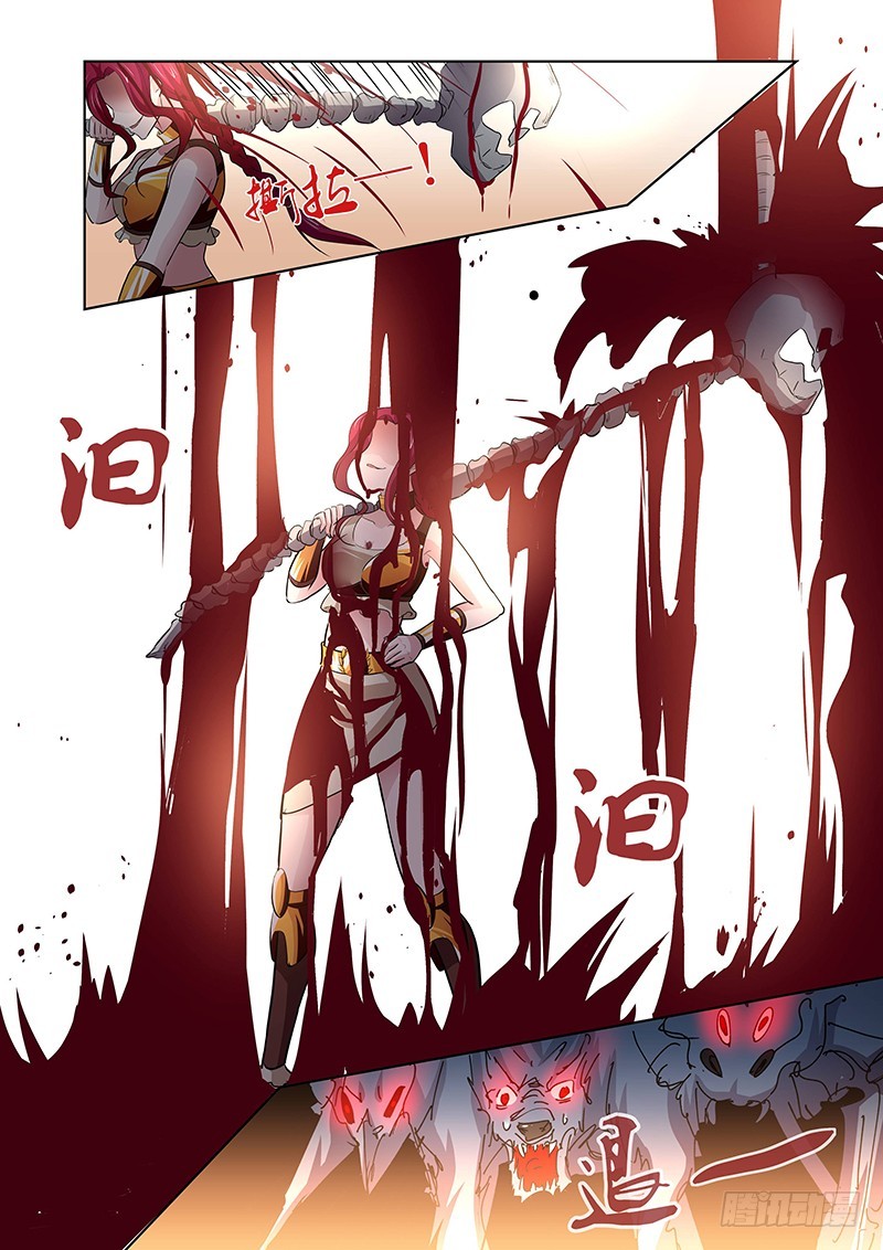 133 奇美拉-第136话