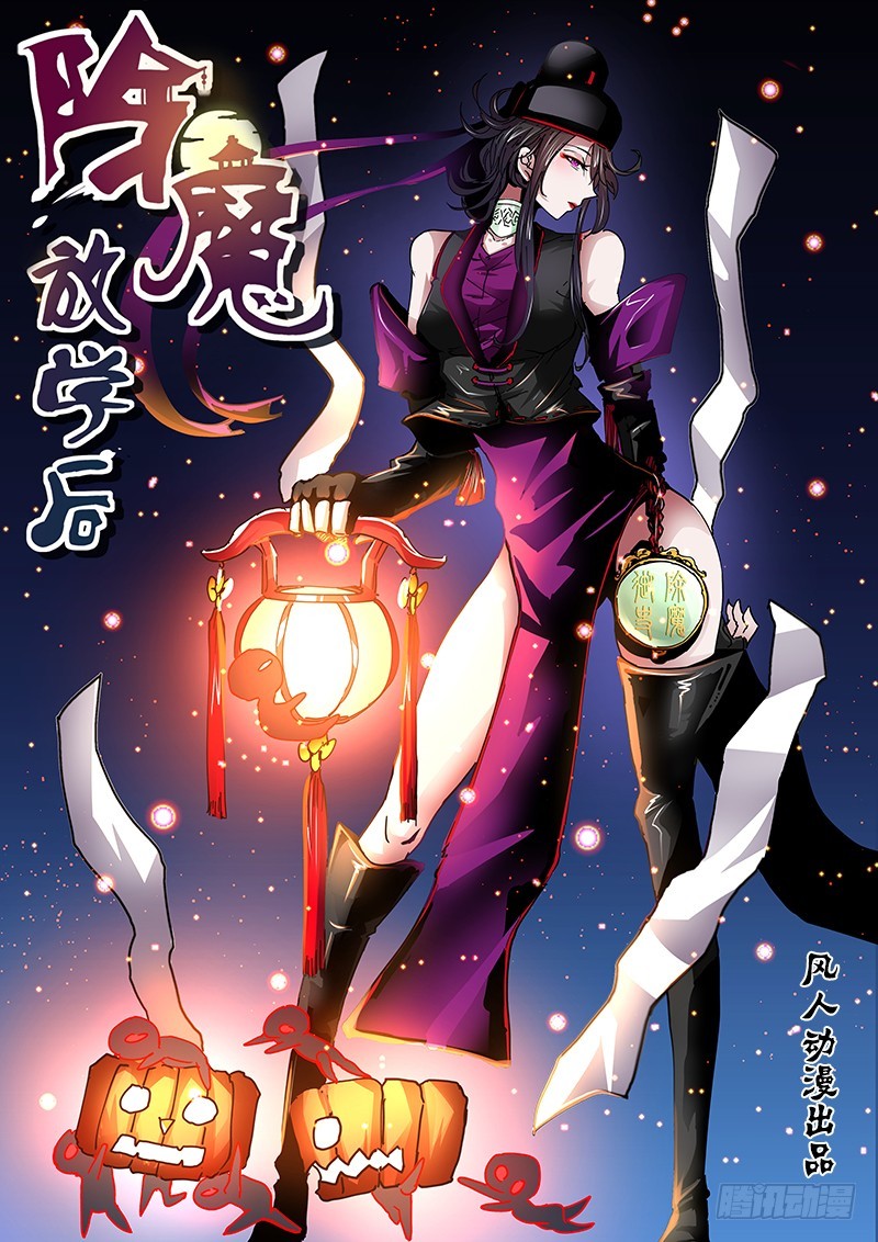 135 王车易位-第138话