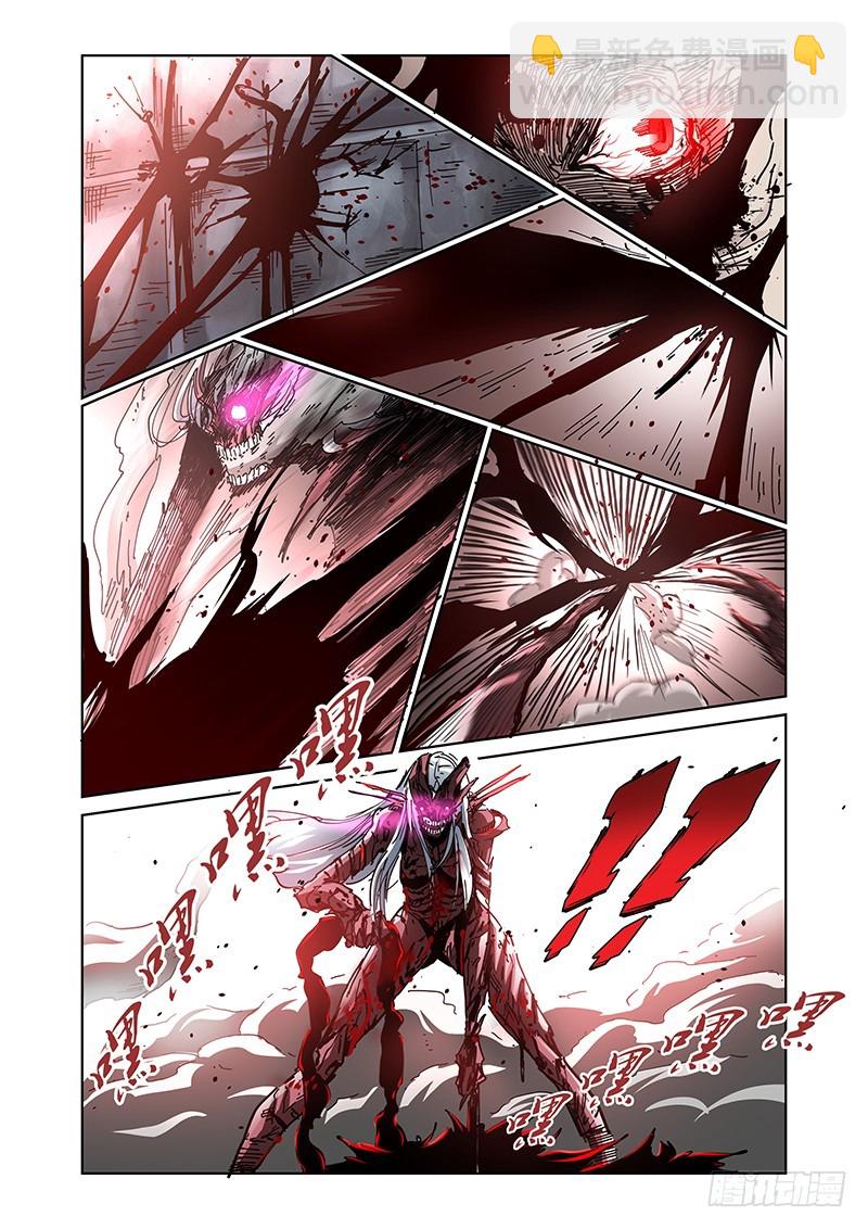 143 公主与恶龙-第146话