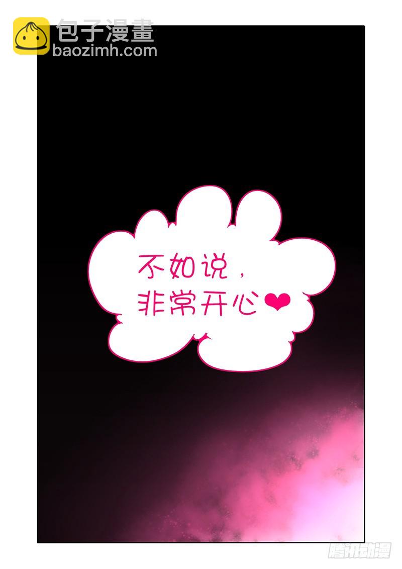 143 公主与恶龙-第146话