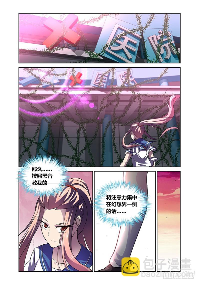 145 会合-第148话
