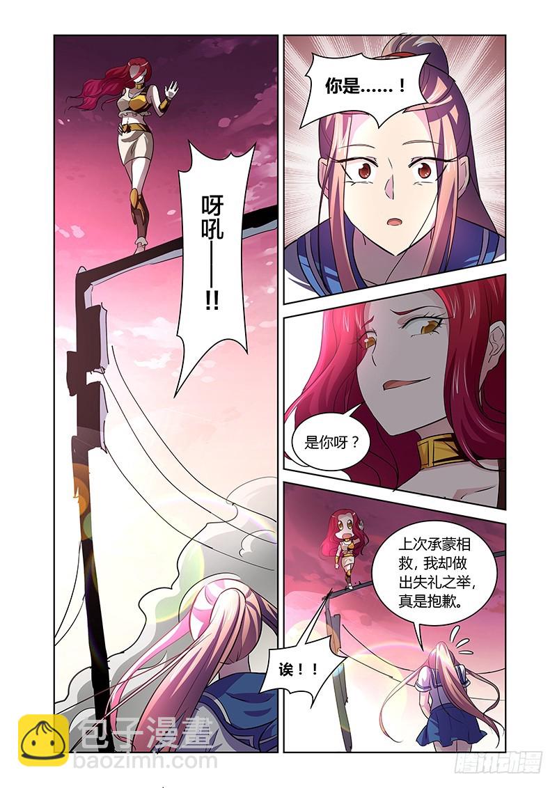145 会合-第148话
