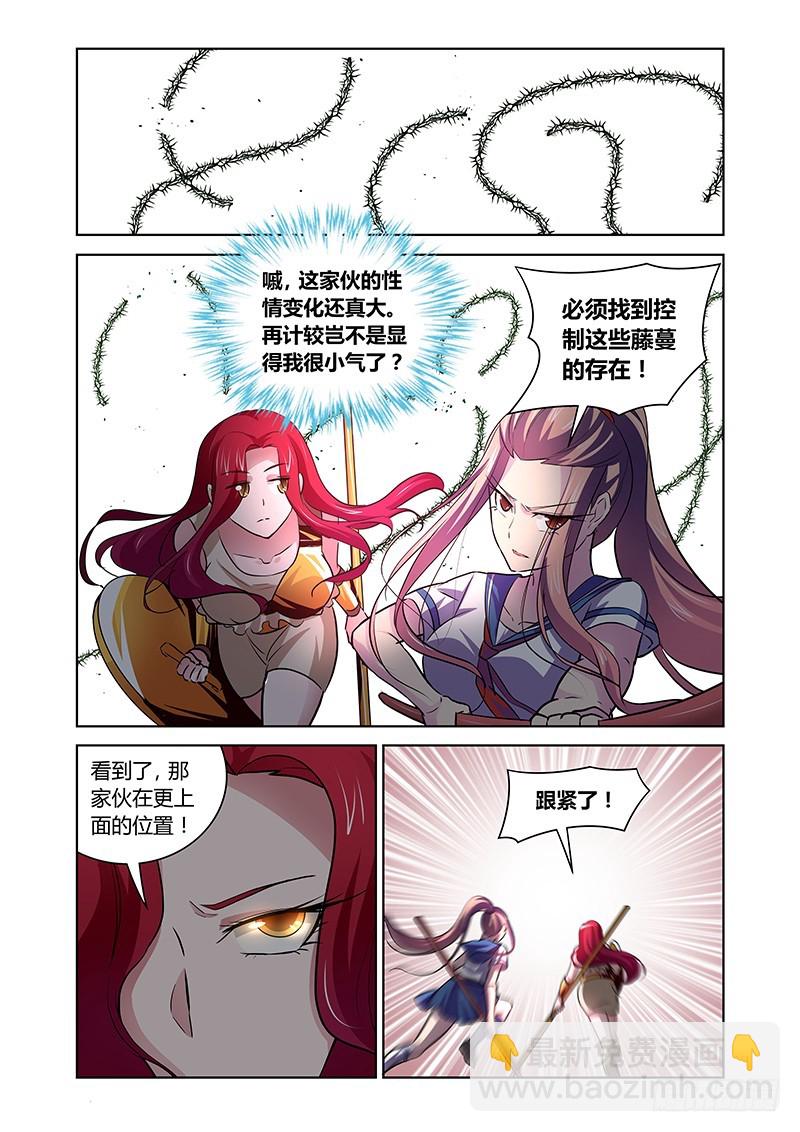 145 会合-第148话