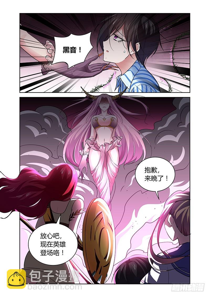 145 会合-第148话