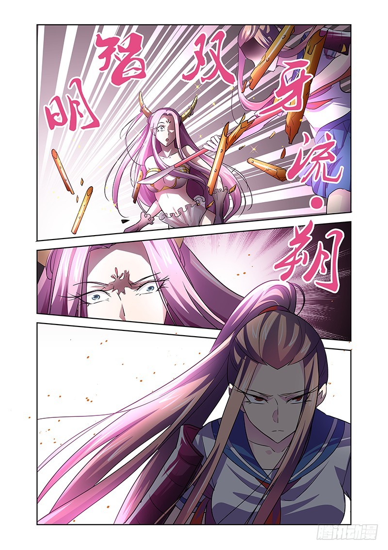 147 诸神的弄臣-第150话