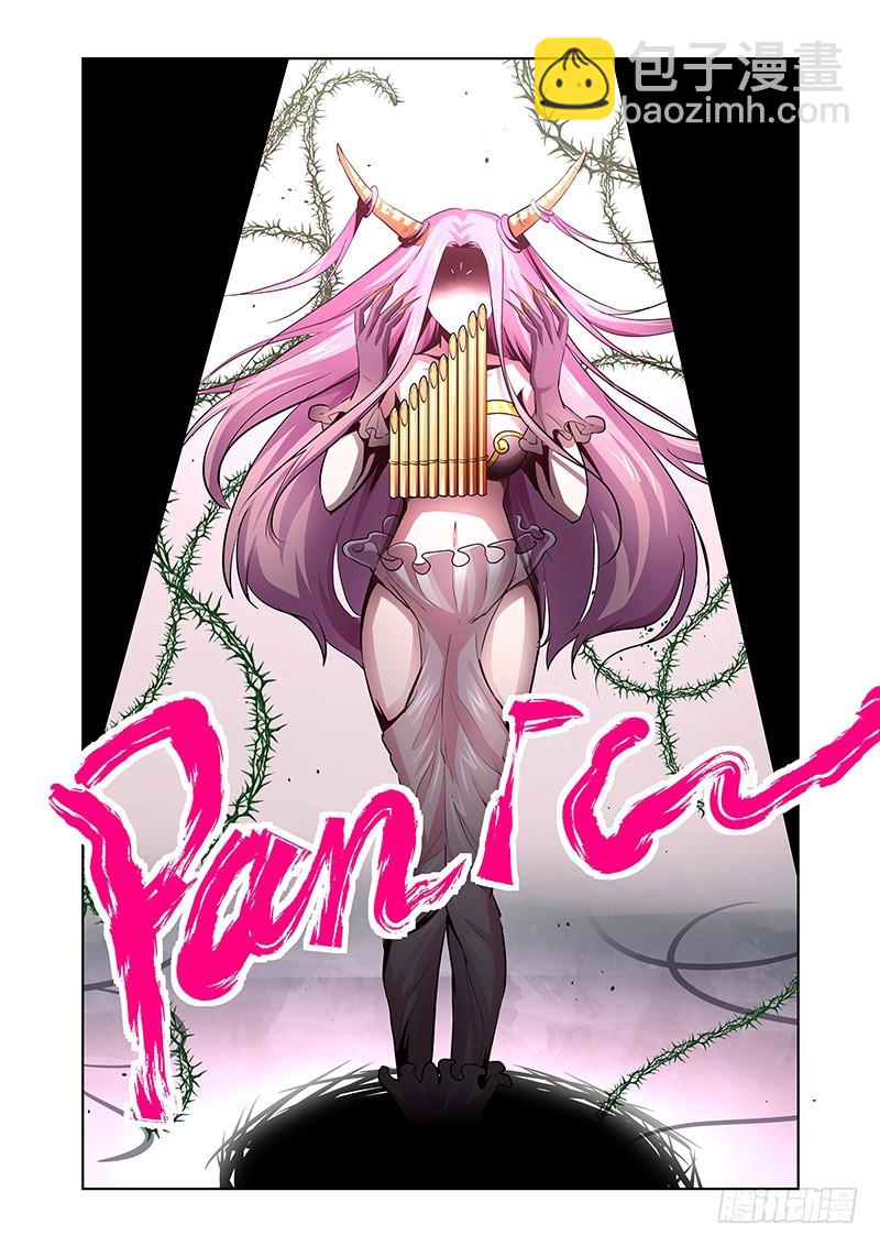 147 诸神的弄臣-第150话