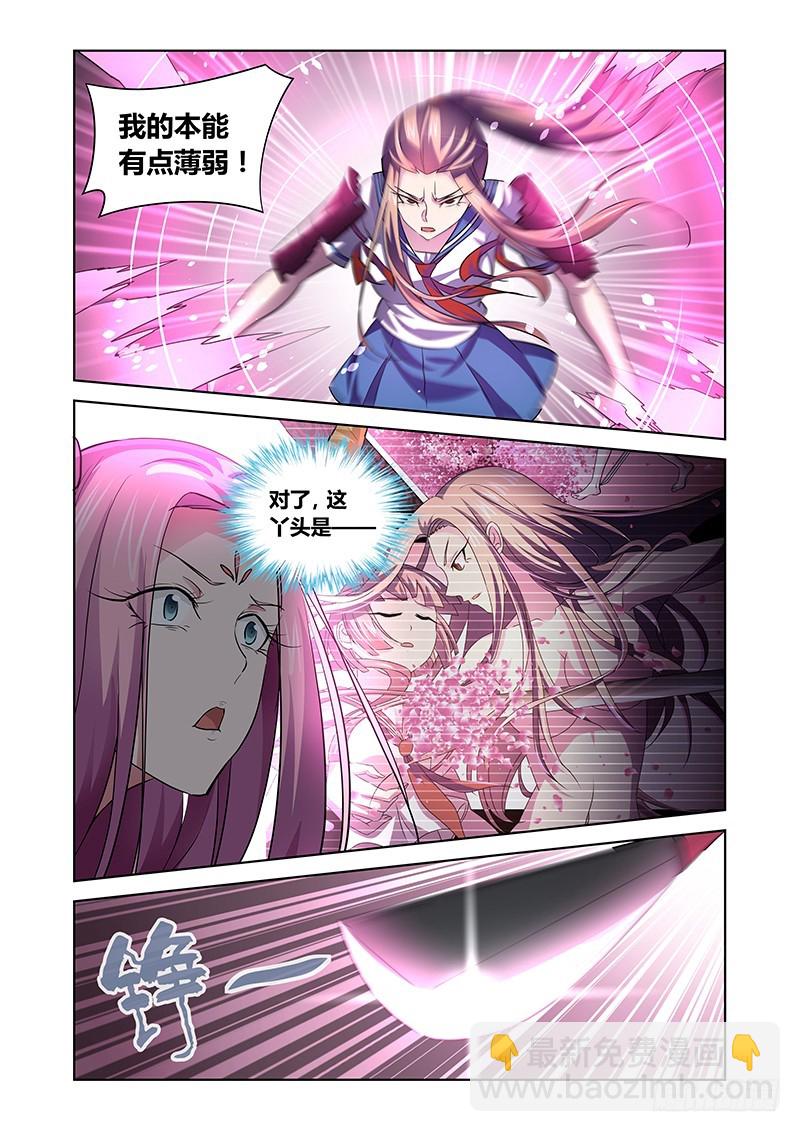 147 诸神的弄臣-第150话