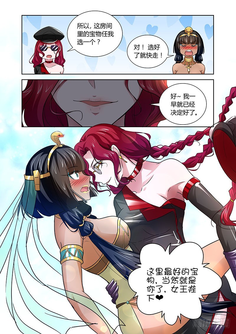 154 撤宴-第158话
