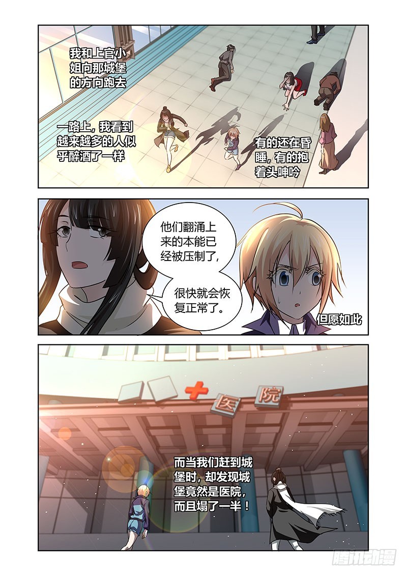 154 撤宴-第158话