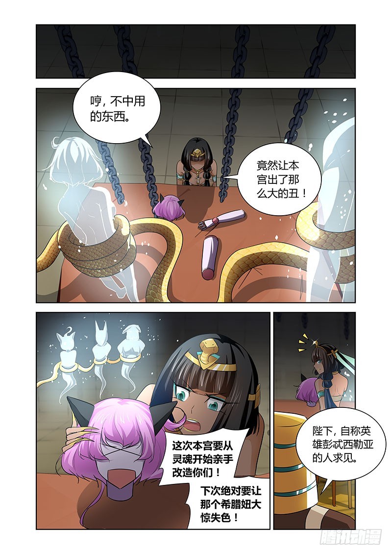 154 撤宴-第158话