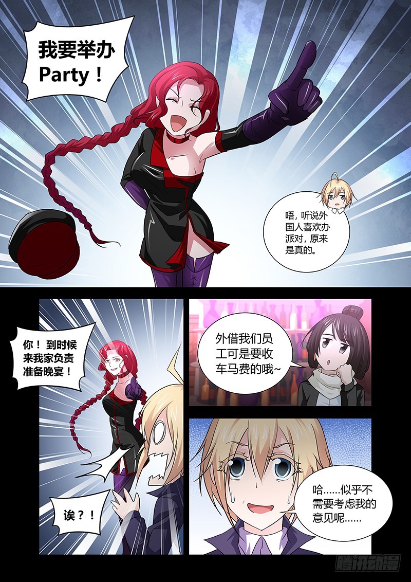 156 Let`s Party！-第160话