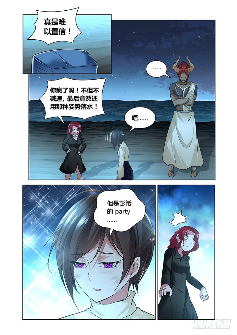 159 辛苦的报偿-第162话