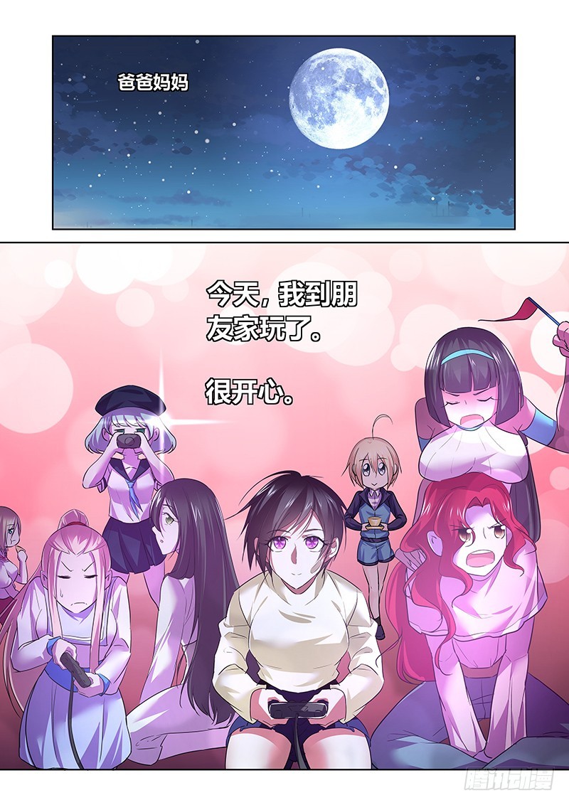 159 辛苦的报偿-第162话