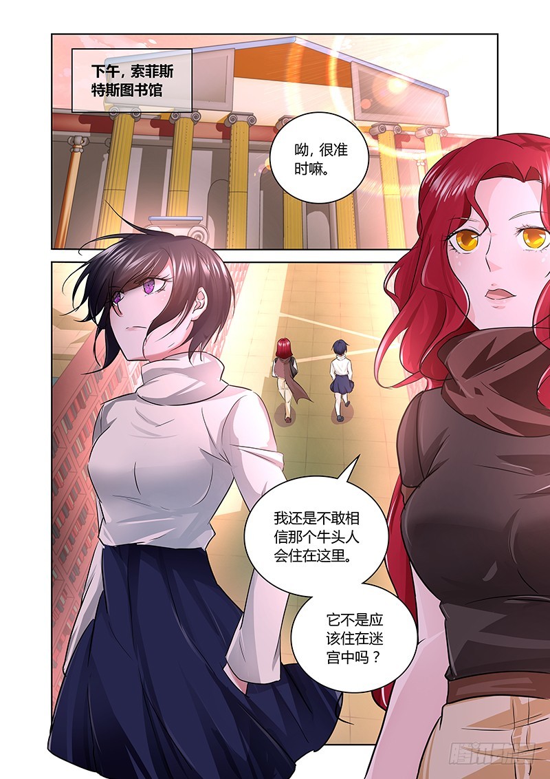 161 新的风暴-第164话