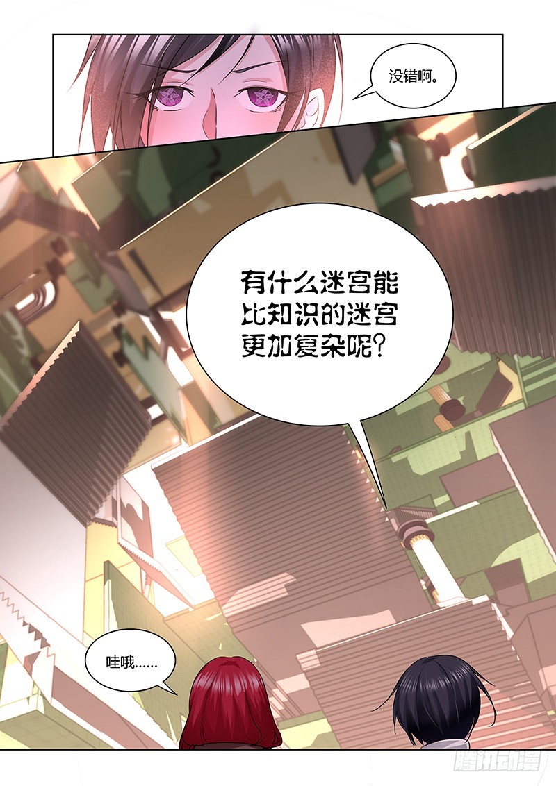 161 新的风暴-第164话