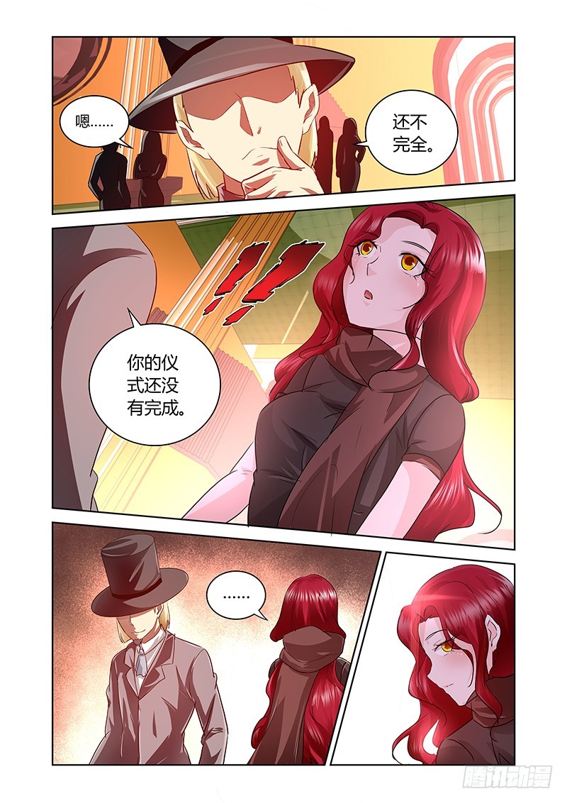 161 新的风暴-第164话