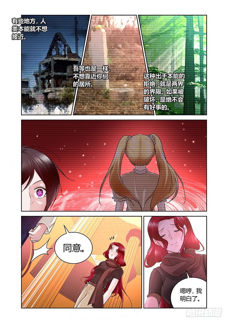 161 新的风暴-第164话