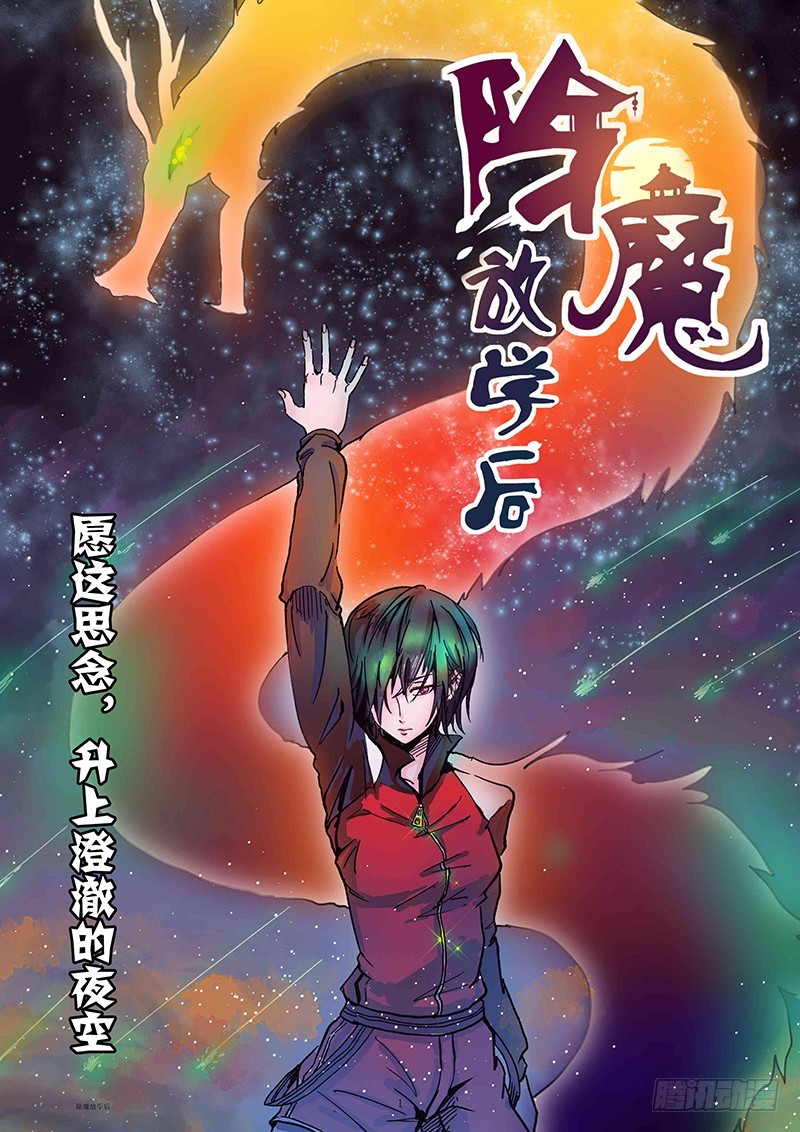 169 另一对母女-第172话