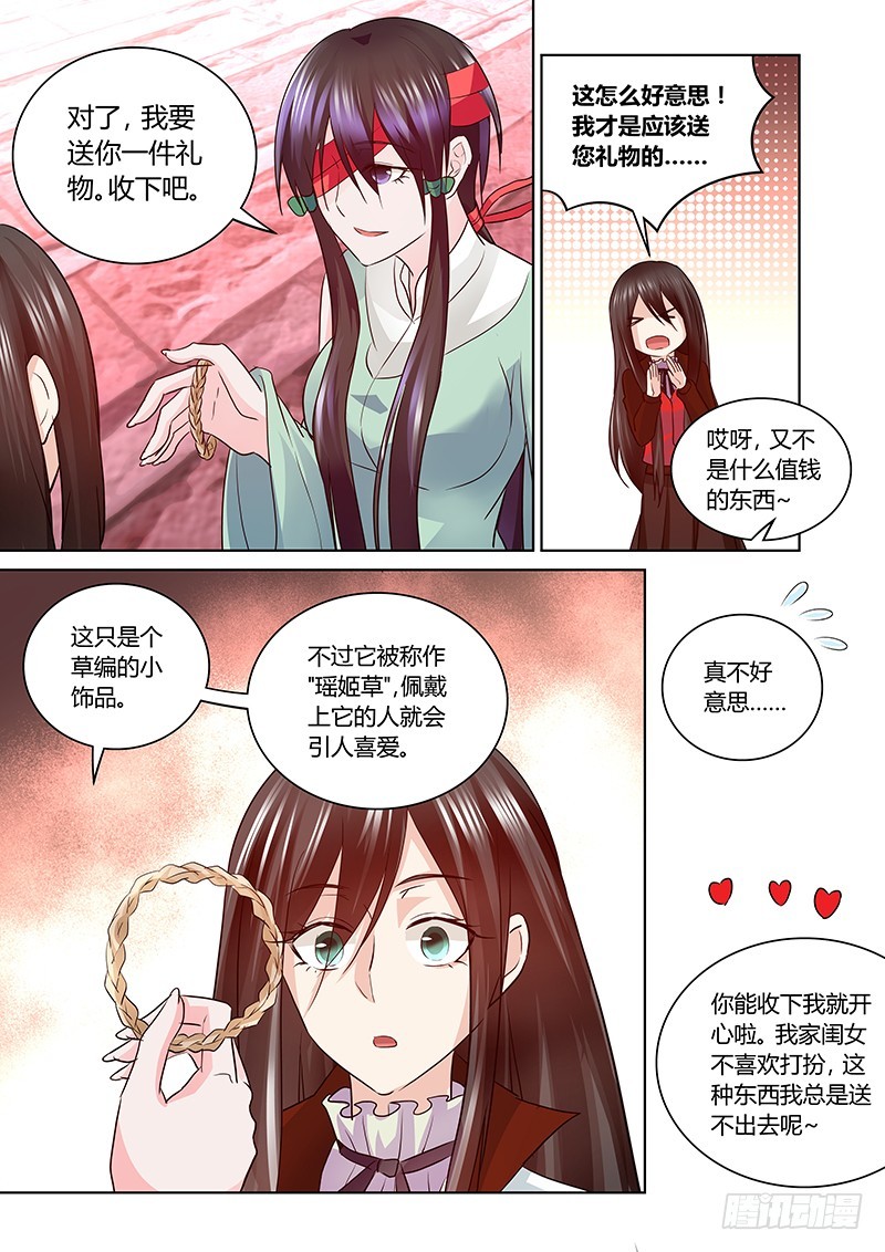 169 另一对母女-第172话
