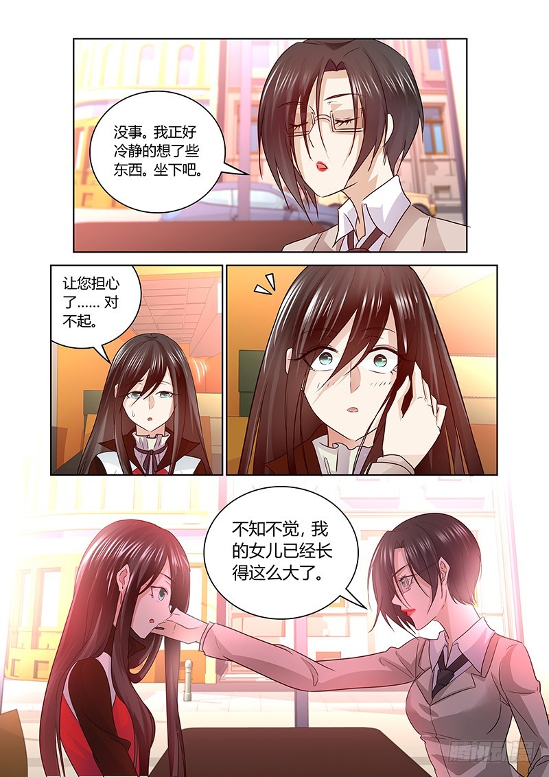 169 另一对母女-第172话