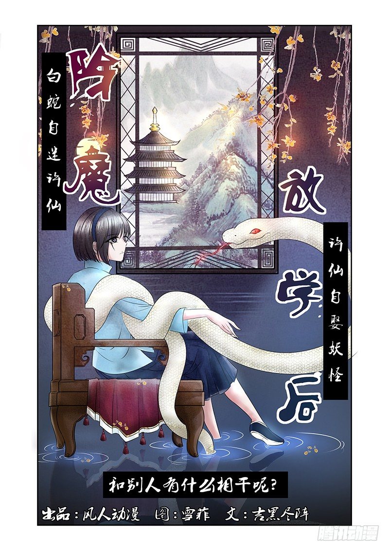 018  迷雾之爱（一）-第18话