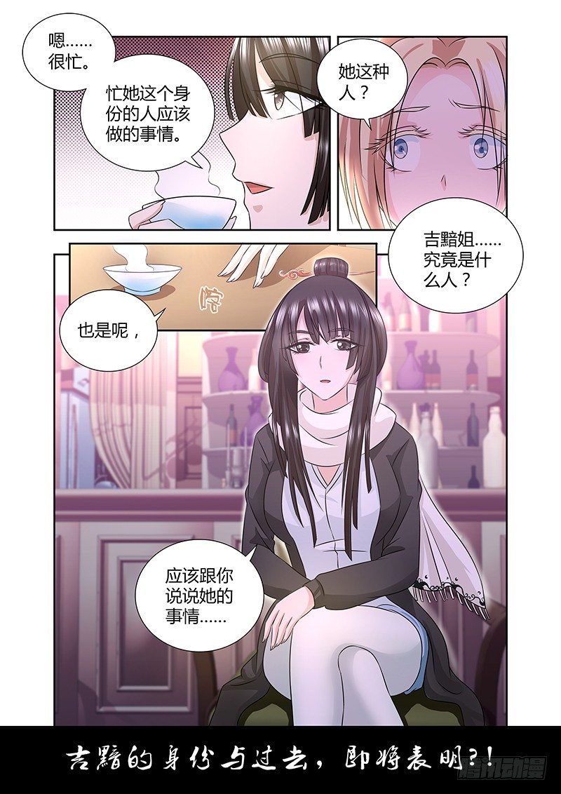 018  迷雾之爱（一）-第18话