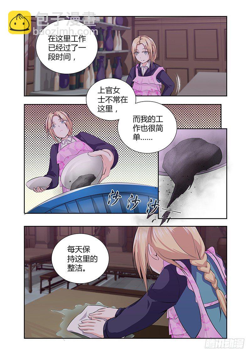 018  迷雾之爱（一）-第18话
