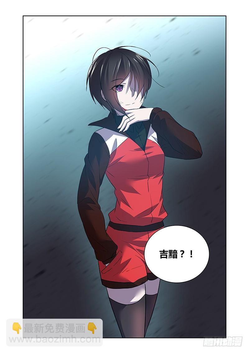 170 裂隙的守望者-第174话