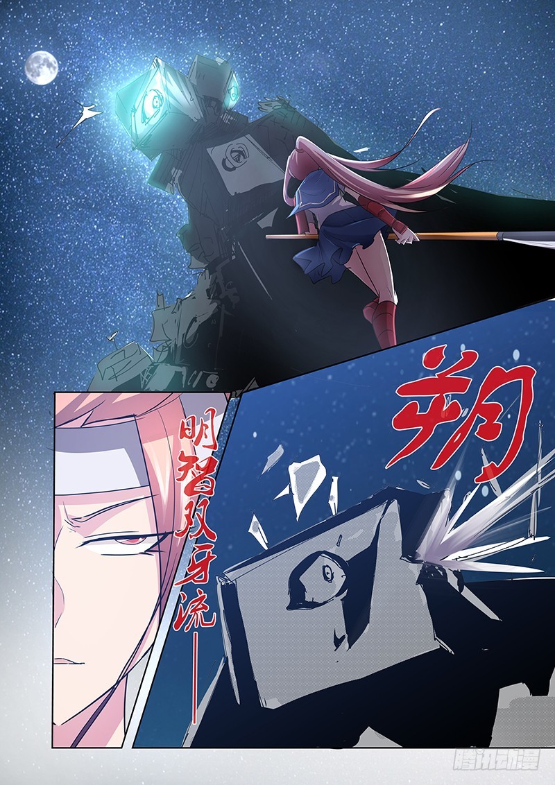 175 尘冢怪王-第178话