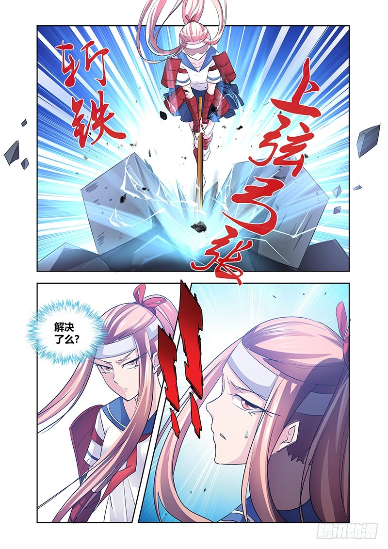 175 尘冢怪王-第178话