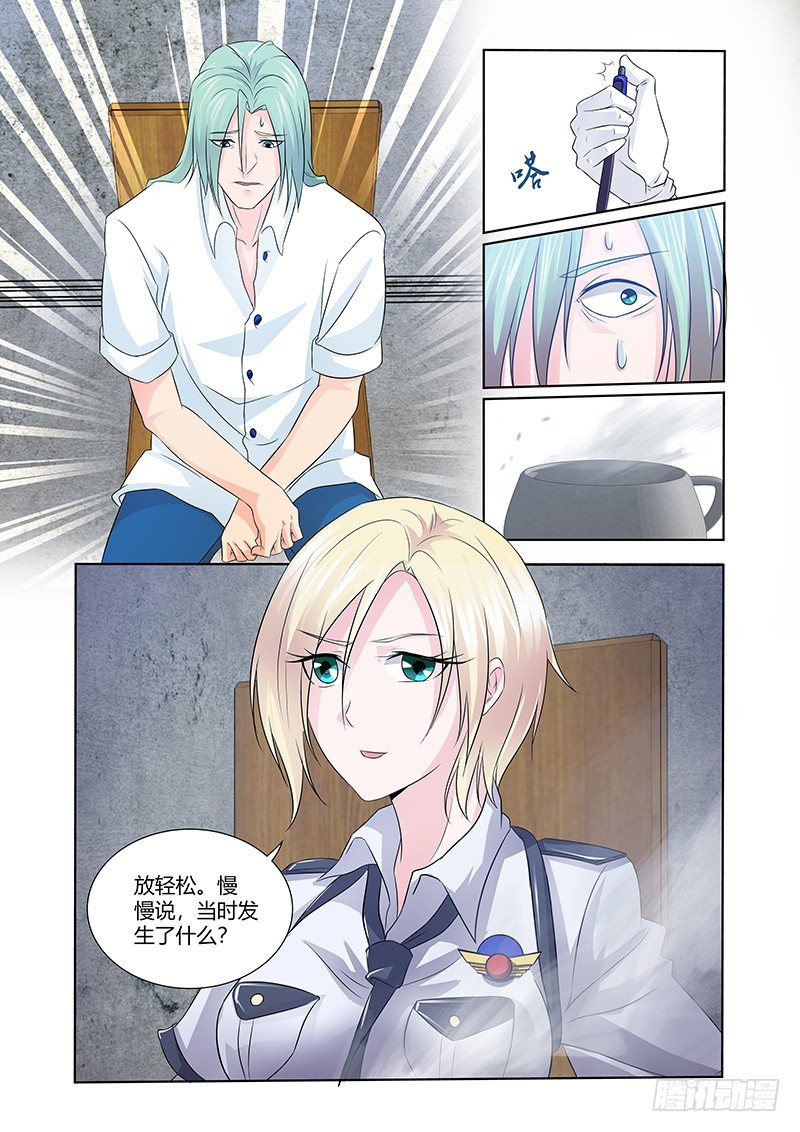 177 红死魔-第180话