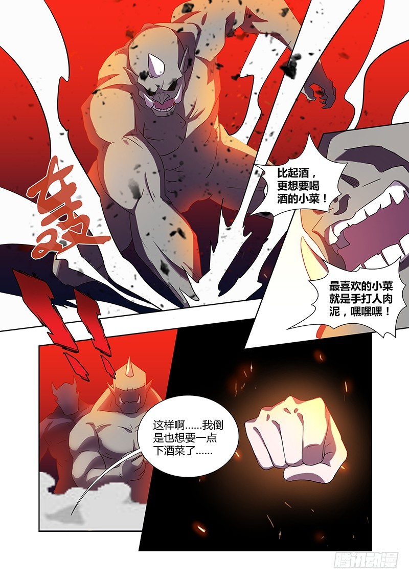 179 平凡者们-第184话