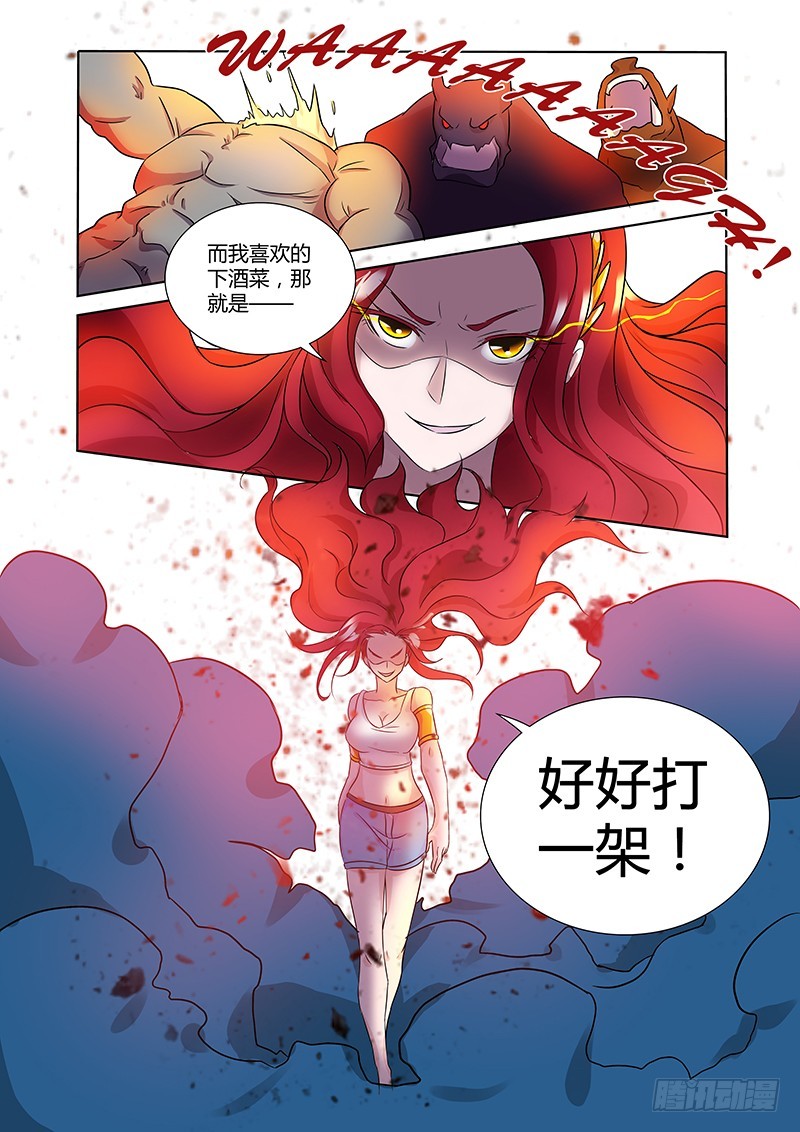 179 平凡者们-第184话