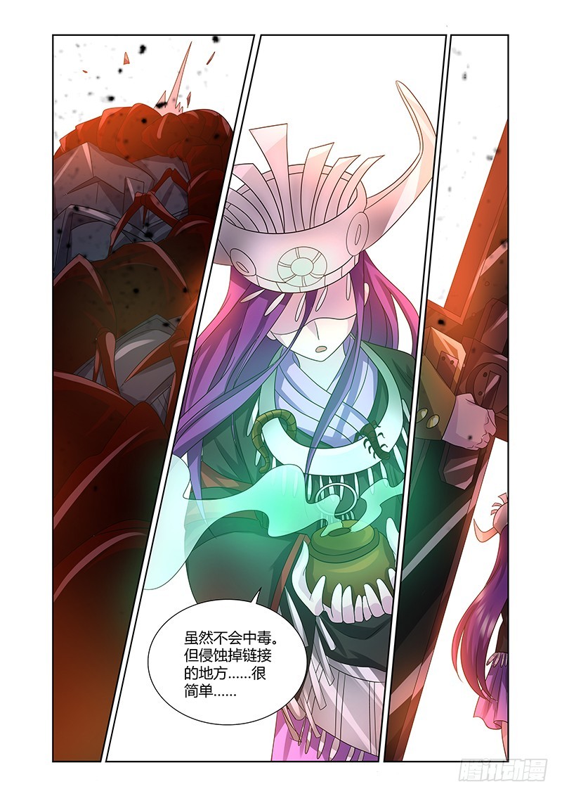 183 人力调度-第186话