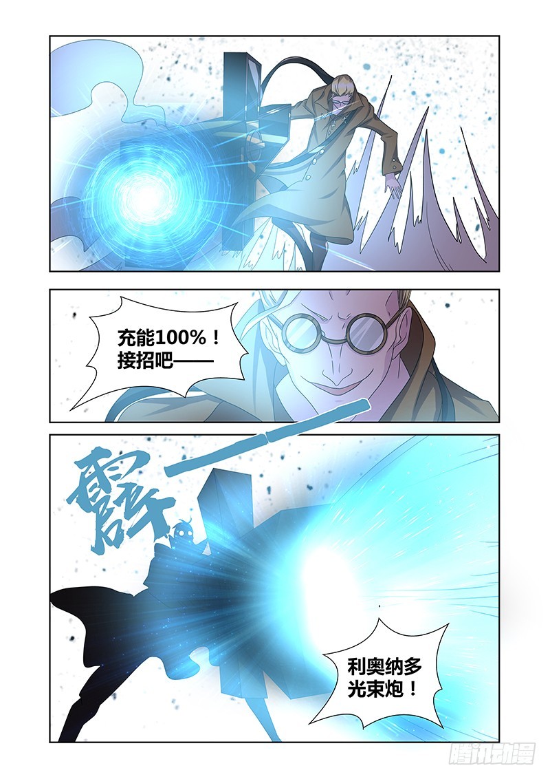 183 人力调度-第186话