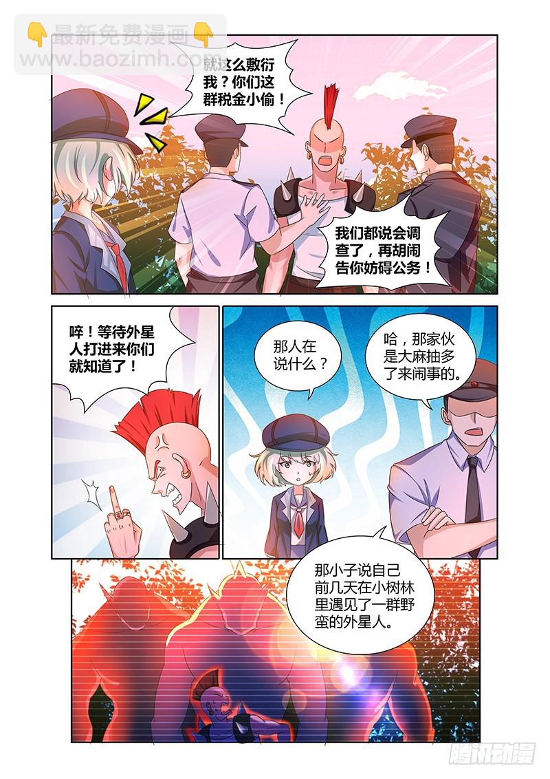 183 人力调度-第186话