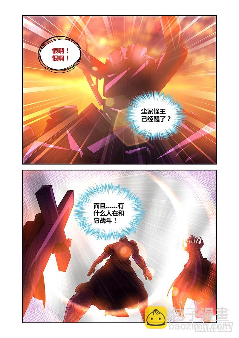 183 人力调度-第186话