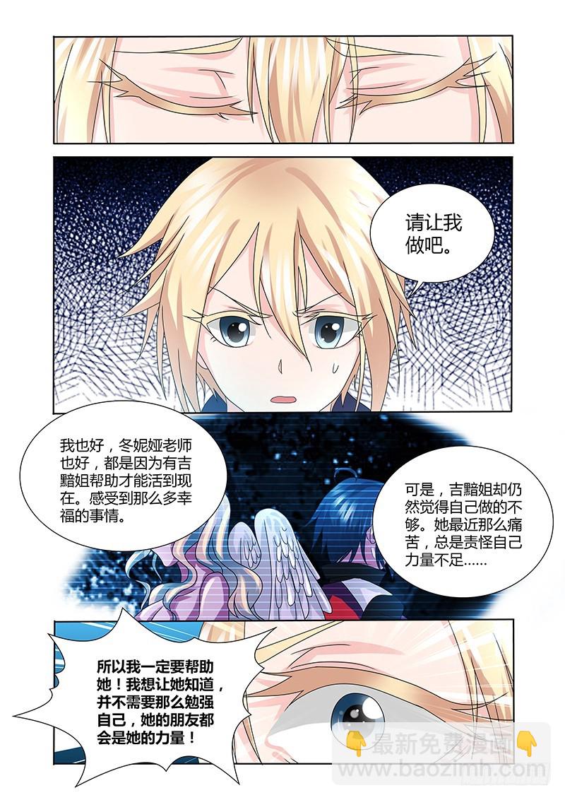 185 狩猎节奏-第188话