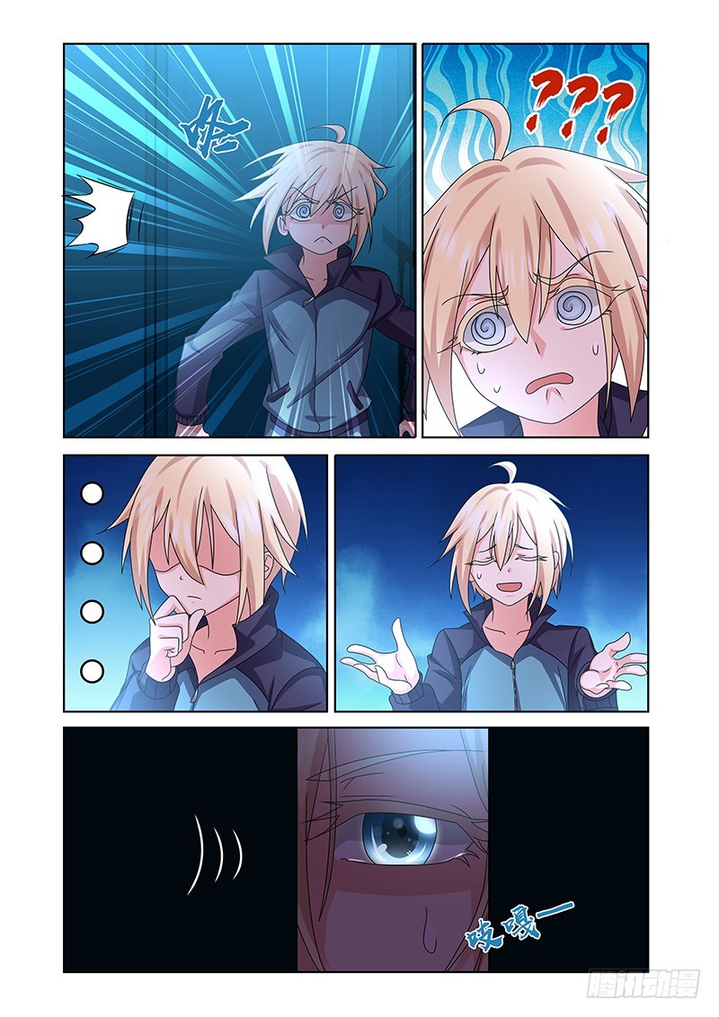 185 狩猎节奏-第188话