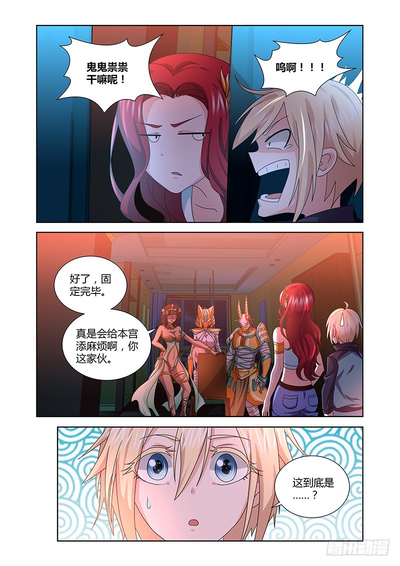 185 狩猎节奏-第188话