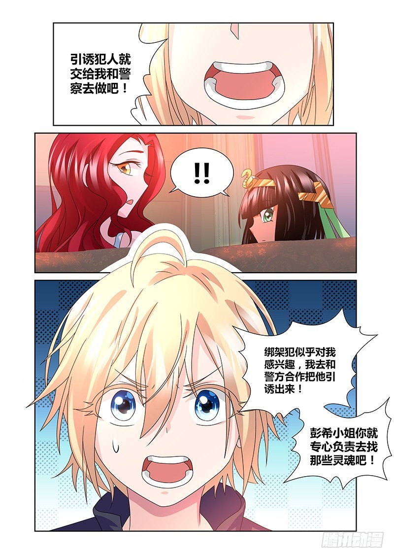 187 被隐藏的事项-第190话