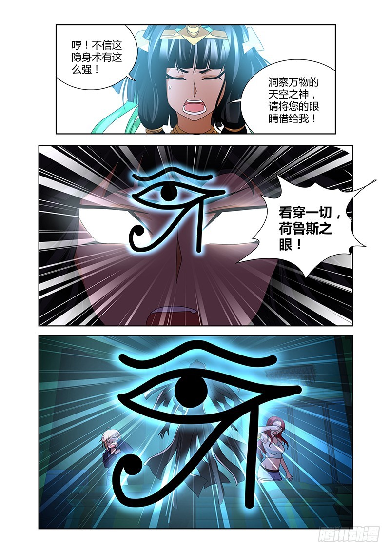 187 被隐藏的事项-第190话