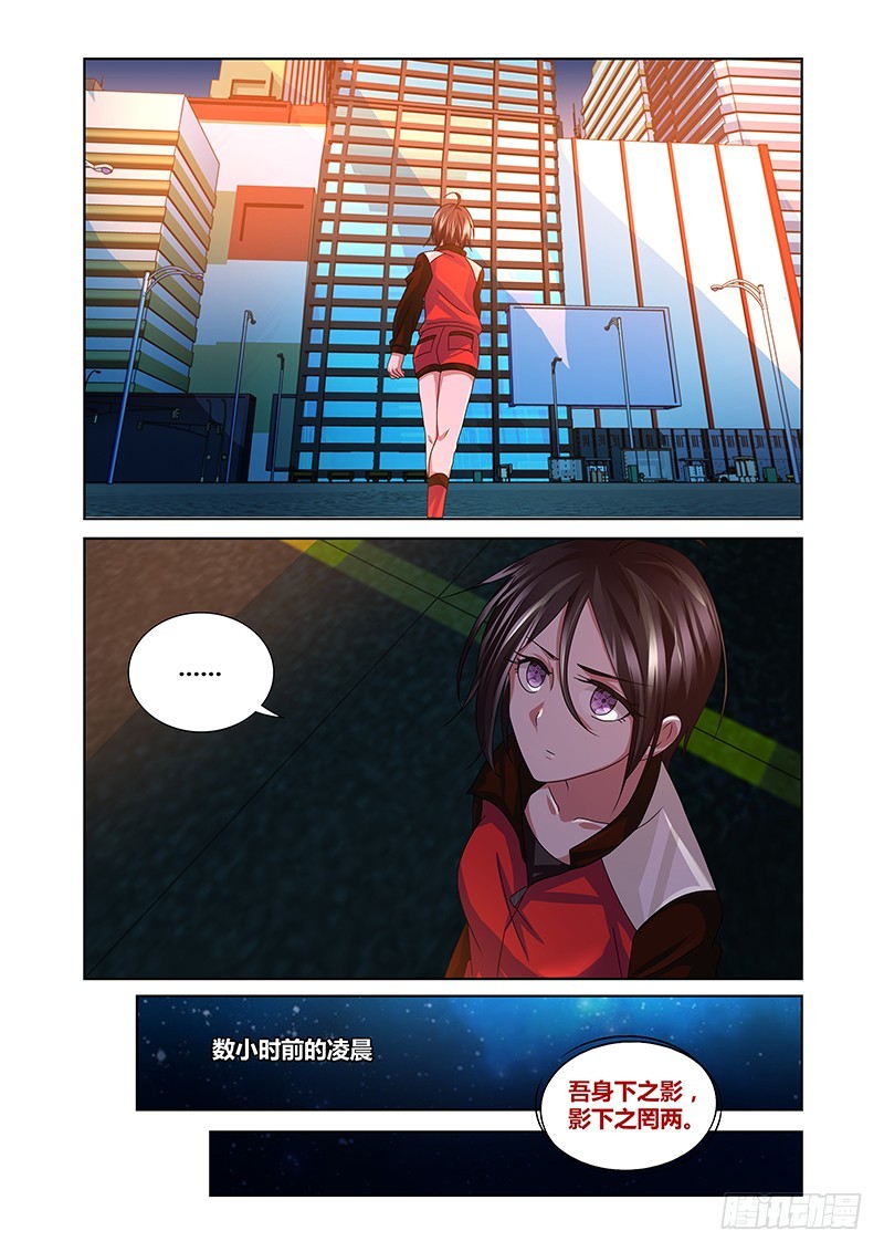 189 我全都要！-第192话