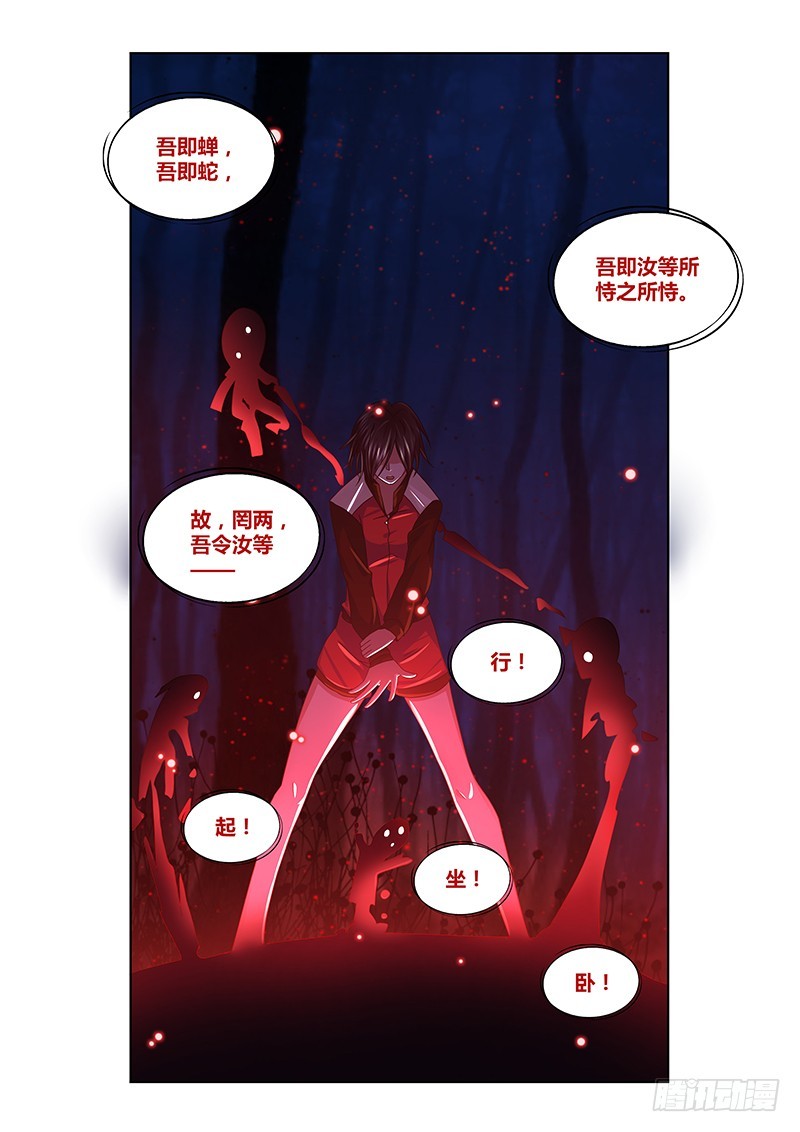 189 我全都要！-第192话